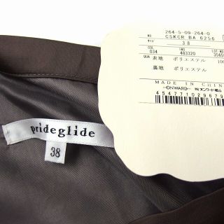 プライドグライド prideglide タグ付き ヘムスカート フレアスカート