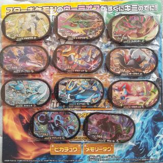 ポケモンメザスタ　ゲンシグラードン　ギラティナ　セットまとめ売り