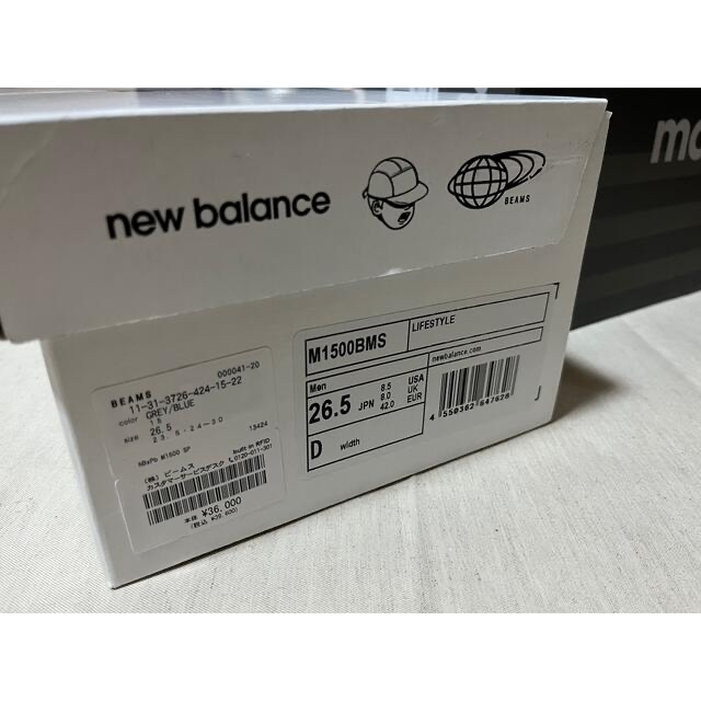 New Balance(ニューバランス)の【こうちゃん☆★様専用】Paperboy×Beams×New Balance  メンズの靴/シューズ(スニーカー)の商品写真