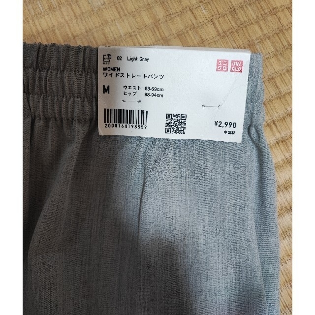 UNIQLO(ユニクロ)の在庫1つのみ!ワイドストレートパンツ 新品未使用 レディースのパンツ(カジュアルパンツ)の商品写真