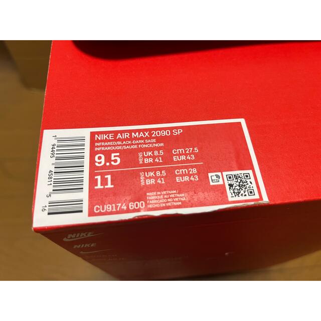 【新品未使用】Nike × atmos Air Max 2090 SP 5