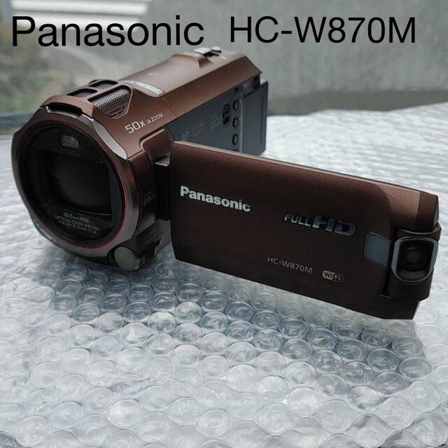 Panasonic HC-W870M-T ビデオカメラ | paymentsway.co