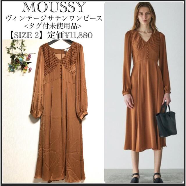 moussy  マウジー  ビンテージワンピース