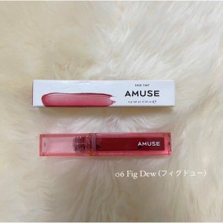 アミューズソサエティ(AMUSE SOCIETY)のアミューズ　デューティント　06  フィグデュー(リップグロス)