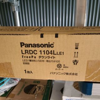 パナソニック(Panasonic)のパナソニック センサーダウンライト5台(天井照明)