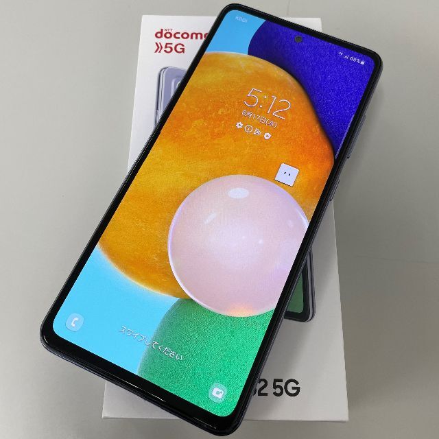 SAMSUNG(サムスン)のGalaxy A52 5G SC-53B Violet スマホ/家電/カメラのスマートフォン/携帯電話(スマートフォン本体)の商品写真