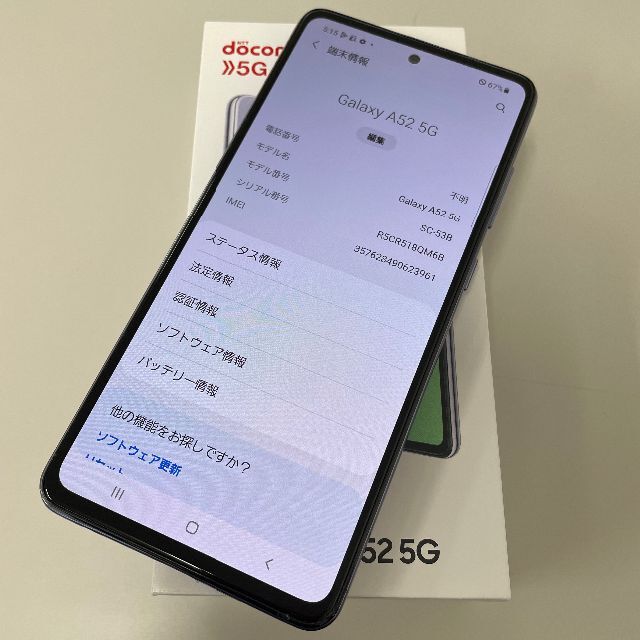 SAMSUNG(サムスン)のGalaxy A52 5G SC-53B Violet スマホ/家電/カメラのスマートフォン/携帯電話(スマートフォン本体)の商品写真