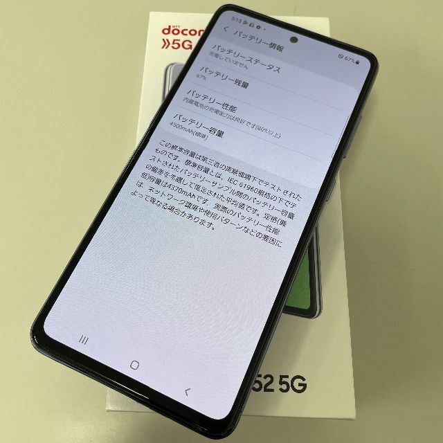 SAMSUNG(サムスン)のGalaxy A52 5G SC-53B Violet スマホ/家電/カメラのスマートフォン/携帯電話(スマートフォン本体)の商品写真