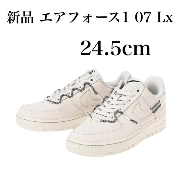 NIKE(ナイキ)の新品未使用　NIKE AIR FORCE 1 '07 LX   24.5cm レディースの靴/シューズ(スニーカー)の商品写真