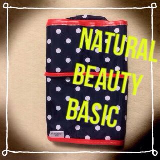 ナチュラルビューティーベーシック(NATURAL BEAUTY BASIC)の【値下】NBB★マルチケース＆ポーチ(ポーチ)