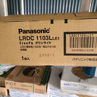 パナソニック(Panasonic)のパナソニック センサーダウンライト1台(天井照明)