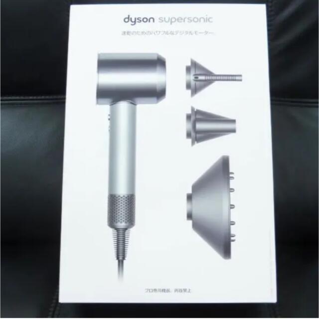 dyson ダイソン ヘアドライヤー スーパーソニック プロモデル