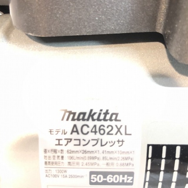 Makita(マキタ)のマキタ/makitaエアコンプレッサーAC462XLB 自動車/バイクのバイク(工具)の商品写真