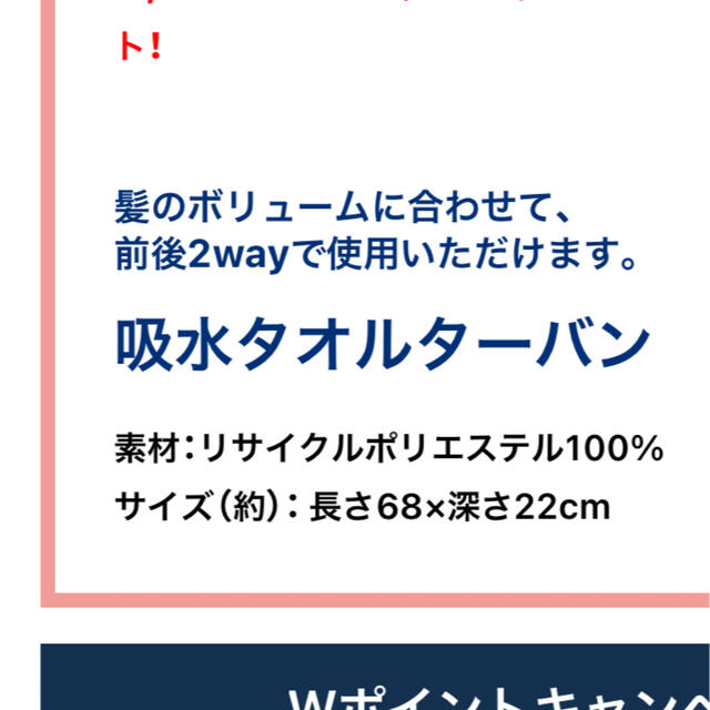 L'OCCITANE(ロクシタン)のロクシタン　給水タオルターバン インテリア/住まい/日用品の日用品/生活雑貨/旅行(タオル/バス用品)の商品写真