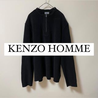 ケンゾー(KENZO)の”KENZO HOMME”ケンゾーオム ハーフジップフリース(その他)