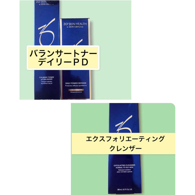 バランサートナー デイリーPD エクスフォリエーティングクレンザー