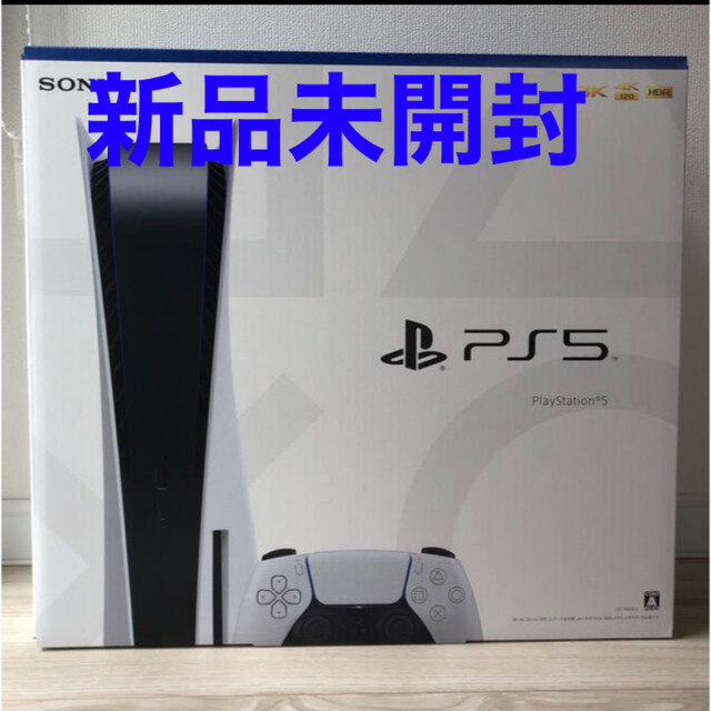 PS5 新品未使用　CFI-1100A01 ディスクドライブ版