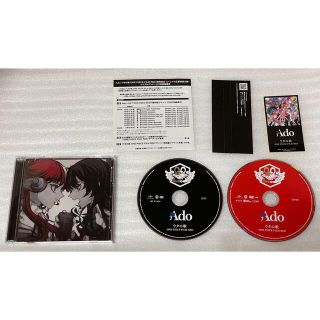 ワンピース(ONE PIECE)のアルバム ウタの歌 ONE PIECE FILM RED/Ado 初回限定盤(ポップス/ロック(邦楽))