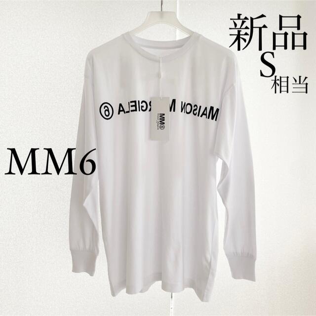 MM6 ロゴ コンビネーション ニット ロンT バイカラー - ニット/セーター