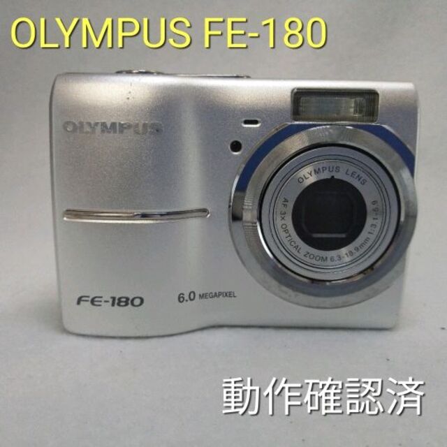OLYMPUS FE-180　 デジカメ　動作中古品　美品
