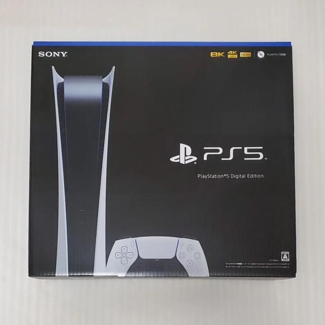 PS5 デジタルエディション (CFI-1100B01) 本体