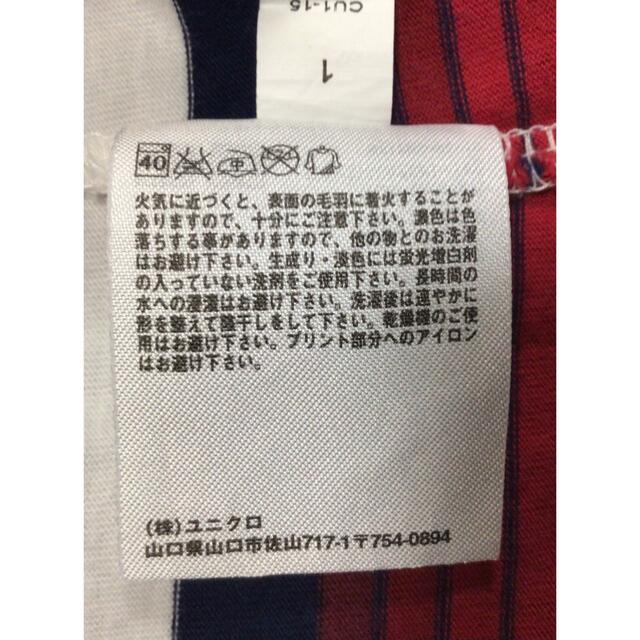 MICHAEL BASTIAN(マイケルバスティアン)のUNIQLO MichaelBastian 半袖 Tシャツ メンズ L ユニクロ メンズのトップス(Tシャツ/カットソー(半袖/袖なし))の商品写真