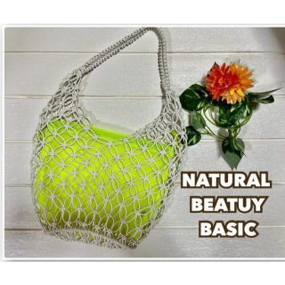 エヌナチュラルビューティーベーシック(N.Natural beauty basic)の【新品】 ナチュラルビューティーベーシック マクラメワンショルダー 編みバッグ(ショルダーバッグ)