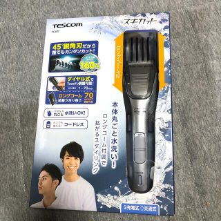 テスコム その他の通販 80点 | TESCOMのスマホ/家電/カメラを買うなら