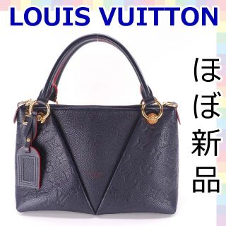 ヴィトン(LOUIS VUITTON) ハンドバッグ(レディース)（ファー）の通販 ...