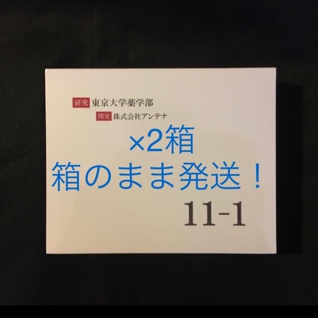 11-1(いちいちのいち)乳酸菌  8箱240包