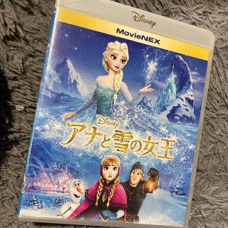 アナトユキノジョオウ(アナと雪の女王)のアナと雪の女王　MovieNEX blu-rayのみ ブルーレイ(外国映画)