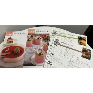 ★ABCクッキングレシピ　ケーキ2枚／体験レッスン2枚　原紙(料理/グルメ)