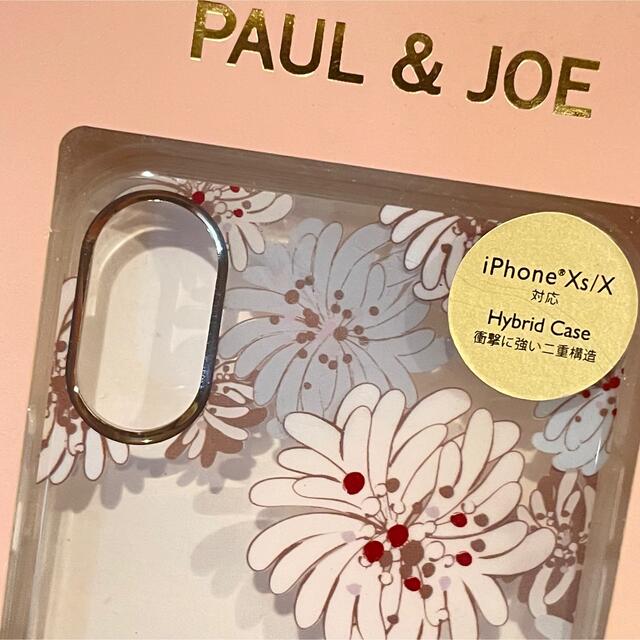 PAUL & JOE(ポールアンドジョー)の𓊆 新品 PAUL&JOE iPhoneX/Xs ケース 𓊇  スマホ/家電/カメラのスマホアクセサリー(iPhoneケース)の商品写真