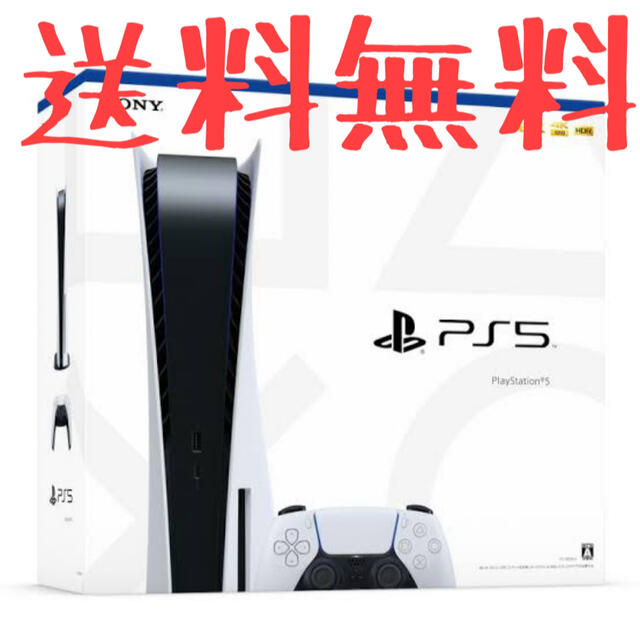 PlayStation 5 プレステ5 SONY 本体　新品