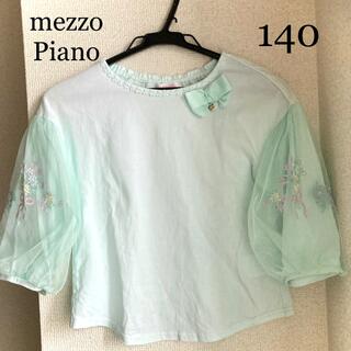 メゾピアノ(mezzo piano)のmezzo Piano  カットソー　Ｔシャツ　7分袖　花柄刺繍　140(Tシャツ/カットソー)