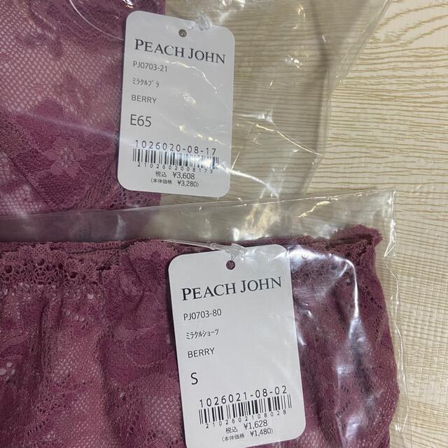 PEACH JOHN(ピーチジョン)のピーチジョン PJ ミラクルブラ＆ショーツ レディースの下着/アンダーウェア(ブラ&ショーツセット)の商品写真