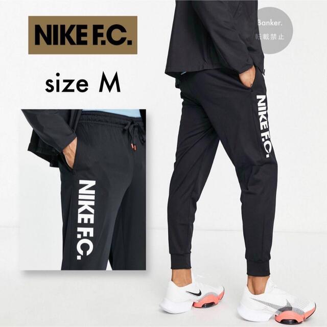 Mサイズ NIKE ナイキ スウェット ジョガーパンツ ブラック メンズ