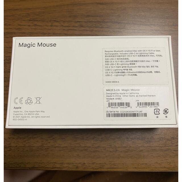 Apple(アップル)のAPPLE Magic Mouse MK2E3J/A スマホ/家電/カメラのPC/タブレット(PC周辺機器)の商品写真