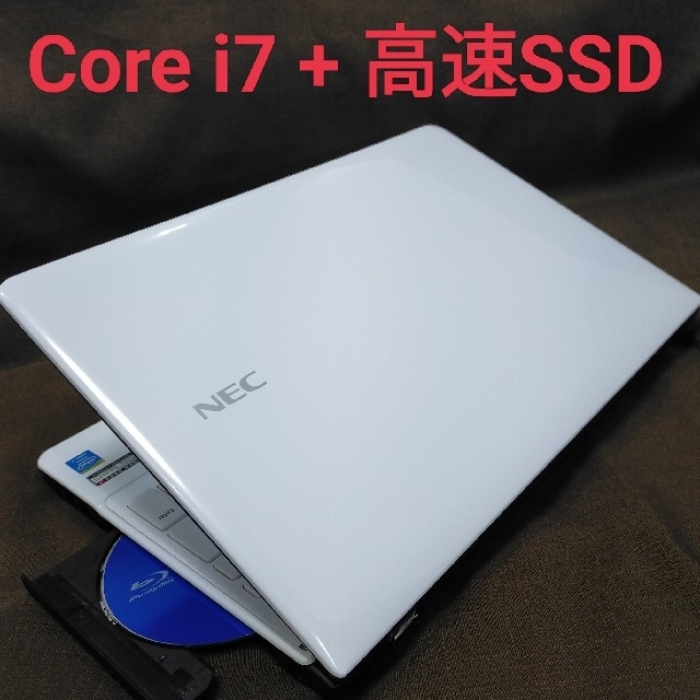 高スペック/爆速4コア i7/高速SSD/ブルーレイ/ノートパソコン - ノートPC