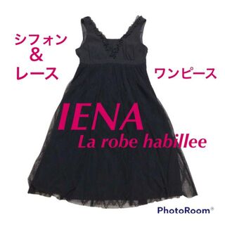 イエナ(IENA)のIENA La robe habillee　イエナ★ワンピース★日本製★ブラック(ひざ丈ワンピース)