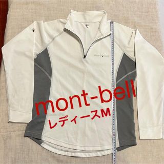 モンベル(mont bell)のmont-bell 速乾　ハーフジップ アップ ロングTシャツ Mサイズ(登山用品)