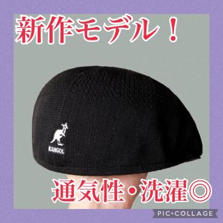 カンゴール(KANGOL)のカンゴール  ベレー帽 ブラック 黒 メンズ レディース 帽子 秋 トレロ(ハンチング/ベレー帽)