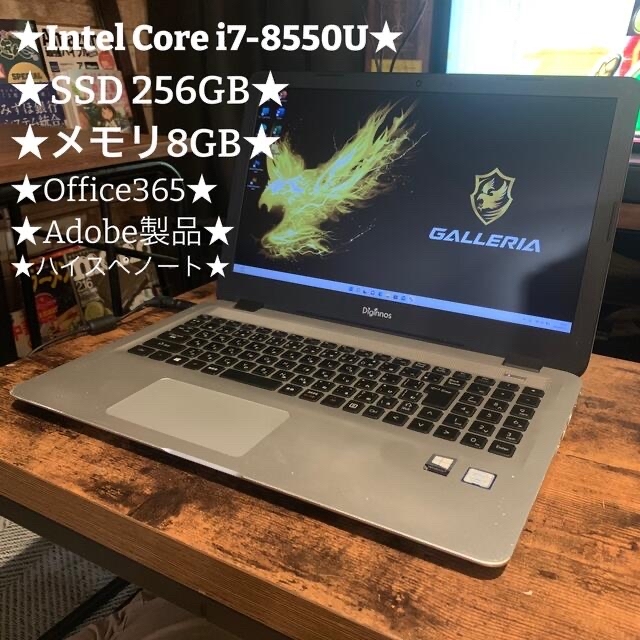 core i7-8550U★SSD256GB★8GB★Office365ほか多数 スマホ/家電/カメラのPC/タブレット(ノートPC)の商品写真