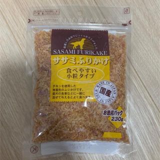 九州ペットフード ササミふりかけ 食べやすい小粒タイプ 230g(ペットフード)