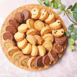 焼き菓子 手作りクッキー ディアマン  チョコづくし 40枚(菓子/デザート)
