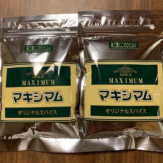 マキシマム　120gx2(調味料)