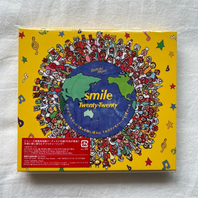 Johnny's(ジャニーズ)のTwenty★Twenty  smile DVD付 エンタメ/ホビーのCD(ポップス/ロック(邦楽))の商品写真