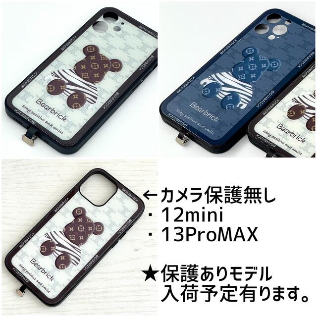 履き心地◎ 韓国 くま iPhoneケース 光る iPhone 11 ProMAX ケース 通販 新品未使用 iPhone12 ケース くま マスコット ベージュ 韓国