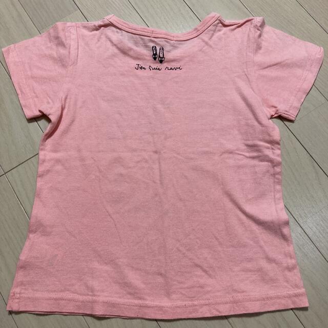 HusHush(ハッシュアッシュ)のももちゃん様専用　ハッシュアッシュ キッズTシャツ　ピンク　120cm キッズ/ベビー/マタニティのキッズ服女の子用(90cm~)(Tシャツ/カットソー)の商品写真