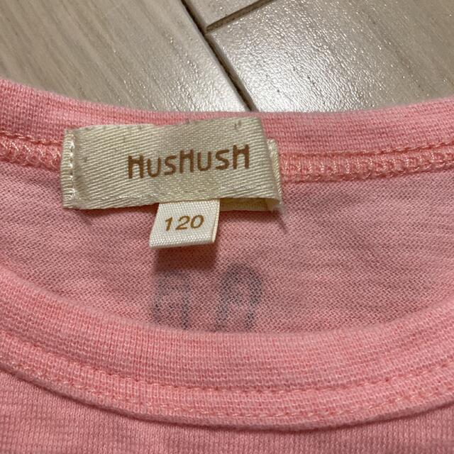 HusHush(ハッシュアッシュ)のももちゃん様専用　ハッシュアッシュ キッズTシャツ　ピンク　120cm キッズ/ベビー/マタニティのキッズ服女の子用(90cm~)(Tシャツ/カットソー)の商品写真